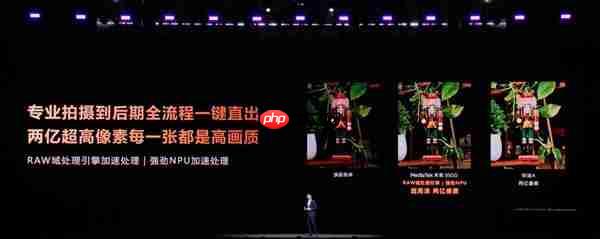 能超越天玑AI的只有天玑!天玑9500持续刷新端侧AI性能上限