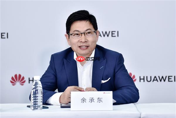 任正非要求余承东把安全做到第一：安全是最大的豪华