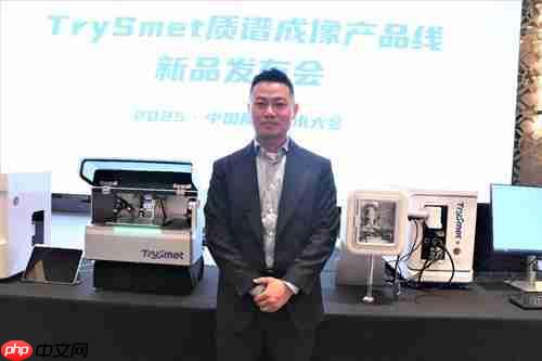 突破壁垒！国产新势力强势入局质谱成像仪器赛道——访全思美特总经理吴龙