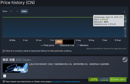 PC玩家有福了!《剑星》Steam首次打折 更新今日上线
