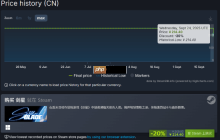 PC玩家有福了!《剑星》Steam首次打折 更新今日上线