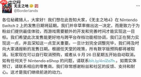 依旧艰难的决定! 《无主之地4》Switch2版被无限期推迟