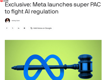 meta 成立超级政治行动委员会,抗击 ai 监管政策
