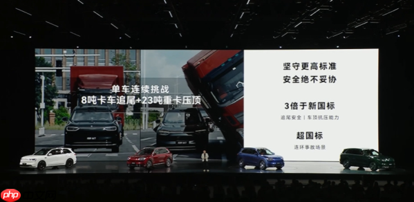 全新问界M7通过8吨卡车追尾与23吨压顶测试 安全拉满