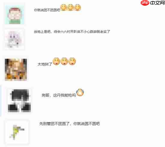 《黑神话:悟空》麦当劳联动小动画里有四妹!玩家:别一脚踩爆了