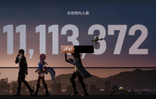 网易开放世界新游《无限大》全球预约破千万！体验繁华都市生活