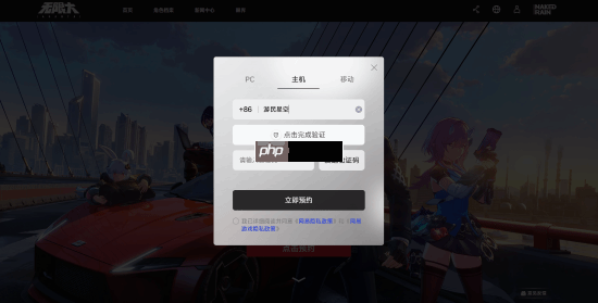 网易开放世界新游《无限大》全球预约破千万！体验繁华都市生活