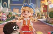 腾讯生活模拟新游《粒粒的小人国》首曝预告！小人国大冒险！