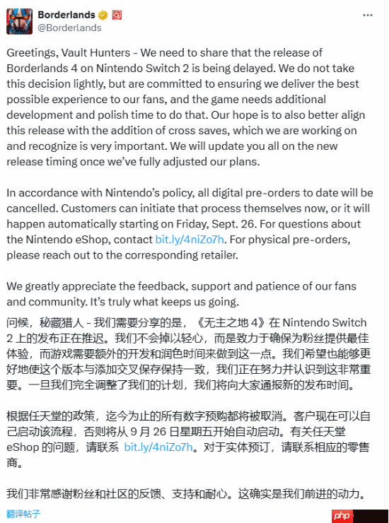 NS2版《无主之地4》突遭延期!预购将取消