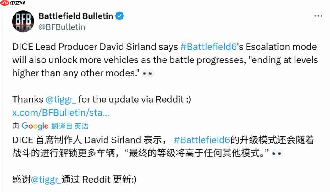 《战地6》将于10月10日晚上11点解锁