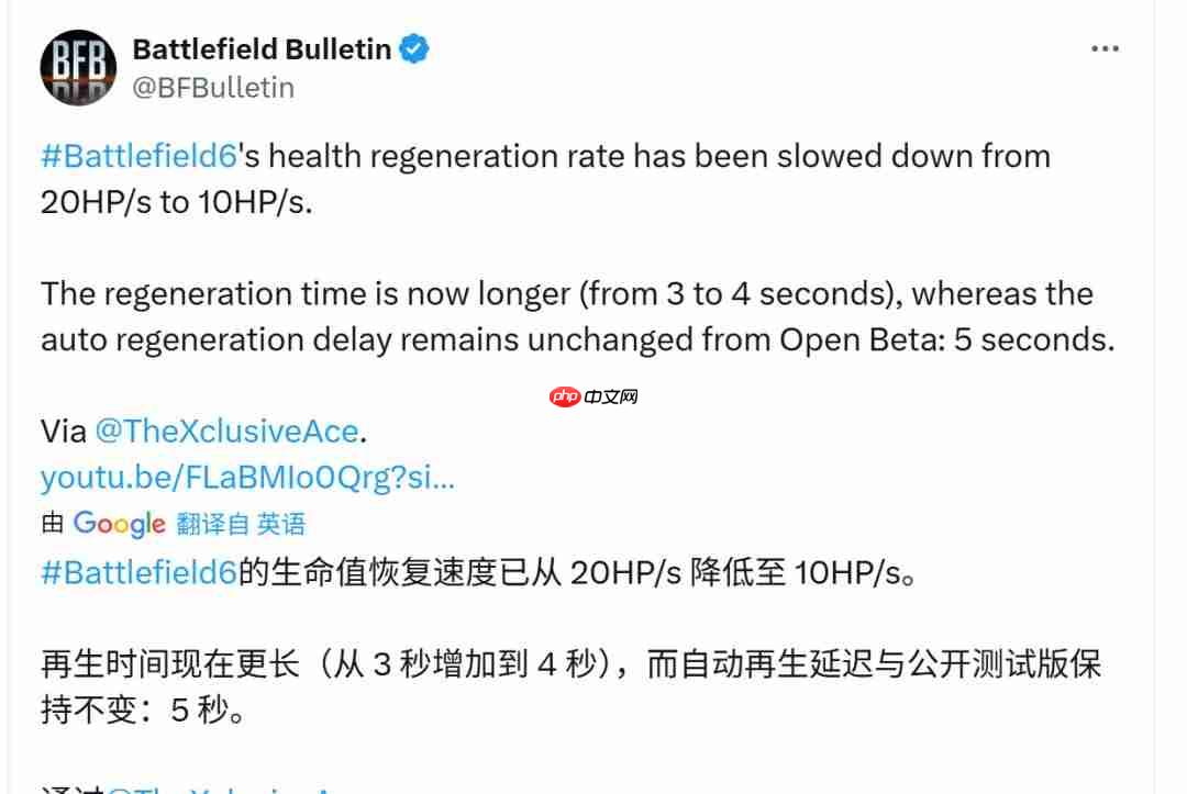 《战地6》将于10月10日晚上11点解锁
