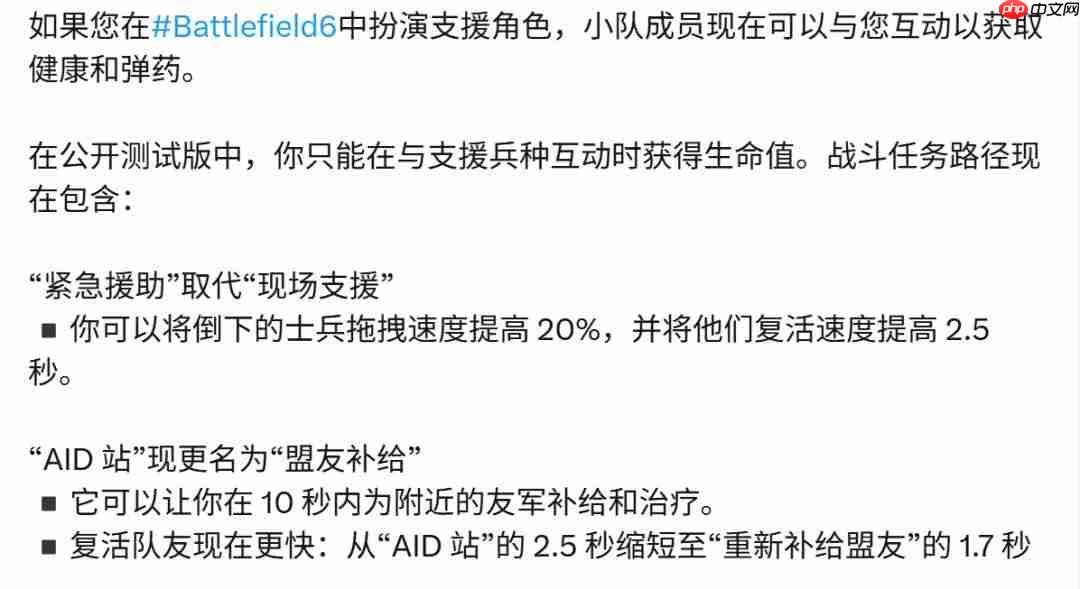 《战地6》将于10月10日晚上11点解锁