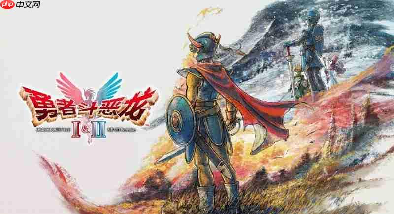 《勇者斗恶龙1&2 HD-2D重制版》新预告 新增内容展示