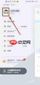 嘀嗒出行车主版如何改成乘客版