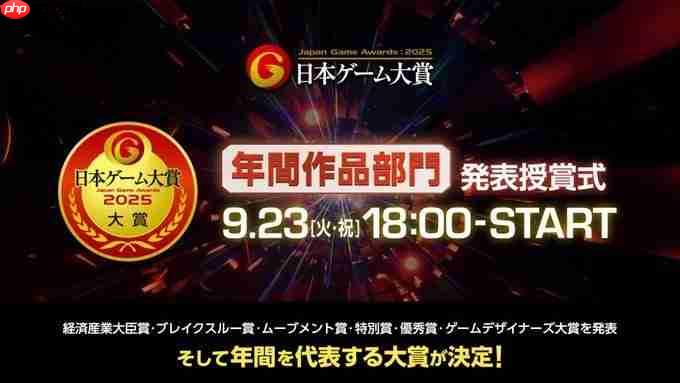 日本游戏大奖结果出炉 多款热门游戏得奖