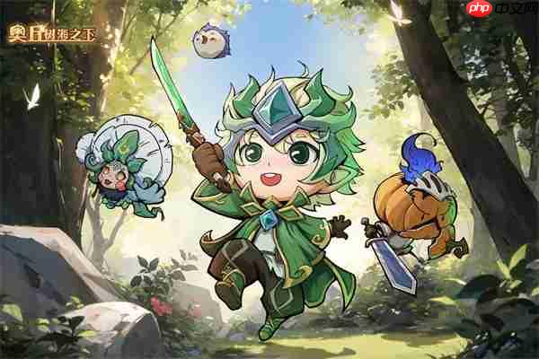 奥丘树海之下2025最新兑换码大全