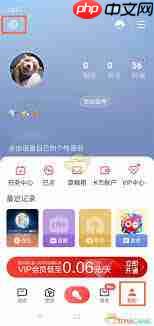 全民K歌怎么设置不让陌生人访问