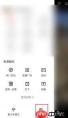 快手缓存如何清理
