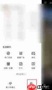 快手缓存如何清理