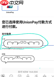 itp抢票是否需要护照