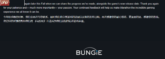 消息人士曝《失落星船：马拉松》不会亮相索尼发布会：至少11月