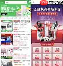 国补券没减钱是怎么回事