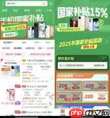 国补券没减钱是怎么回事