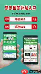 国补券没减钱是怎么回事