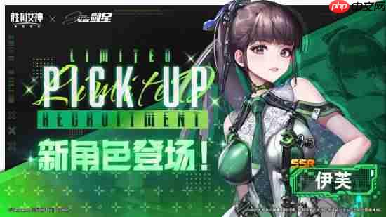 《剑星》1.4更新今日发布 可额外领《胜利女神：新的希望》国服联动CDK