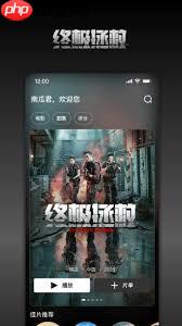 南瓜电影官方正版软件是什么