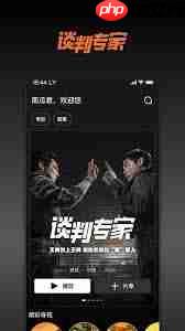 南瓜电影官方正版软件是什么