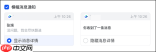 Lark通知声音不响如何解决