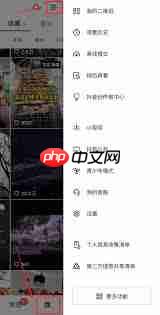 抖音极速版怎么设置定时关闭