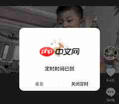抖音极速版怎么设置定时关闭