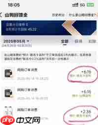 山姆回馈金如何计算