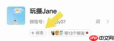 微信发live照片会动吗