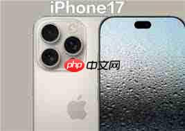 iPhone17Plus如何抢首发