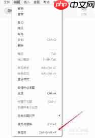 XMind怎么设置深色主题