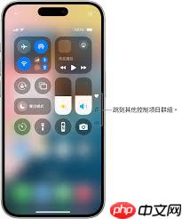 苹果iPhone15Pro控制中心没有屏幕镜像按钮怎么添加