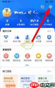 高德地图自动探路功能怎么用