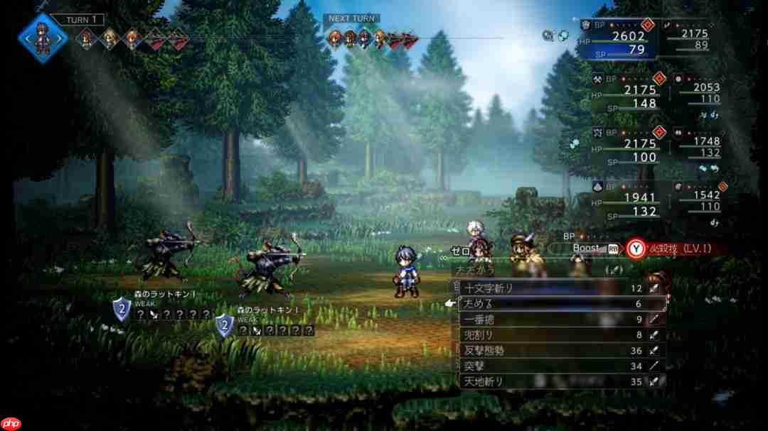 12月5日发售！ 《歧路旅人0》系统介绍宣传片公布