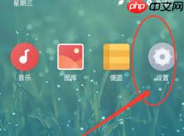 oppo如何取消充電提示音