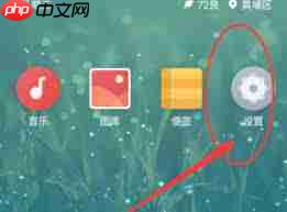 oppo如何取消充电提示音