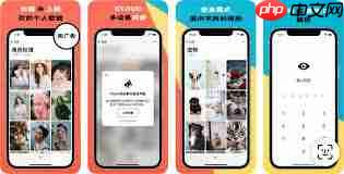 苹果私密视频怎么加密