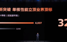 天玑9500 G1-Ultra GPU性能、能效、游戏全场称霸!