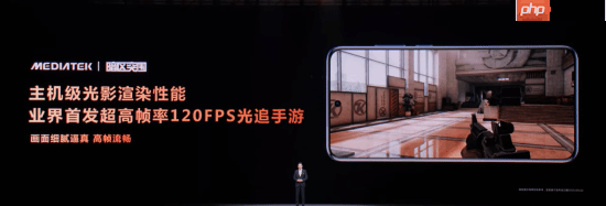 天玑9500 G1-Ultra GPU性能、能效、游戏全场称霸!