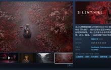 《寂静岭f》Steam获“特别好评” GameSpot 9分