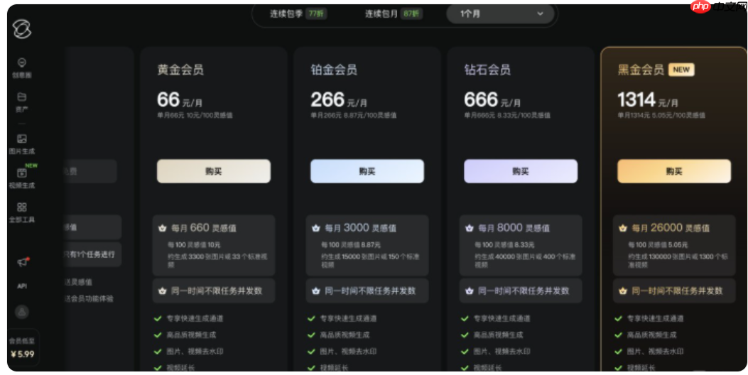 可灵 2.5 Turbo 发布,较之前版本降价近 30%