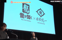 《如龙》真人剧公开！以1代故事改编 演员很多老熟人