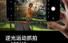 小米17 Pro系列攻克手机逆光摄影难题:搭载第三代高动态技术LOFIC